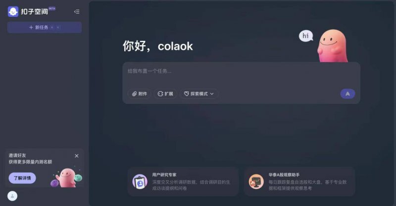 众汇wetrade官网以太坊费用今日行情 以太坊费用行情解读1月30日