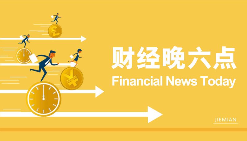 2019养老金走高新资讯养老金新法规 退休人员涨养老金
